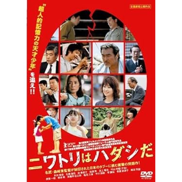 Amazon.co.jp 売れ筋ランキング: undefined の中で最も人気のある商品です